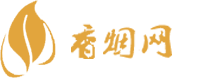 日照香烟免税店在哪买便宜